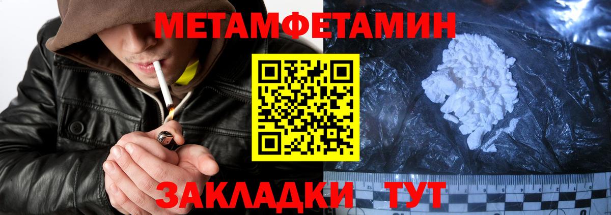Amphetamine Premium Видное