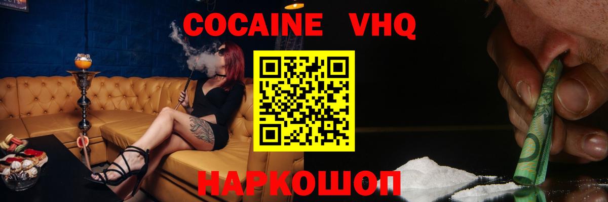Канабис Видное