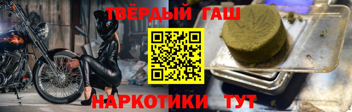ГАШ индика сатива Видное