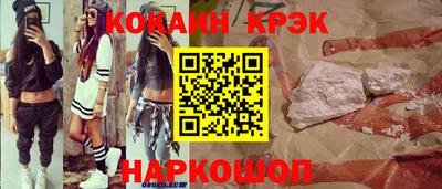марки nbome Апшеронск