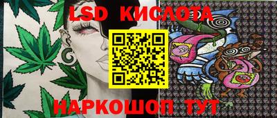марки nbome Апшеронск