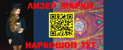 марки nbome Апшеронск