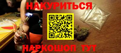 гашиш Апрелевка