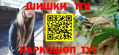 гашиш Апрелевка