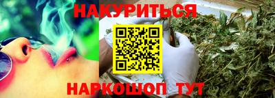 марки nbome Апшеронск