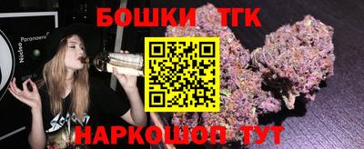 гашиш Апрелевка