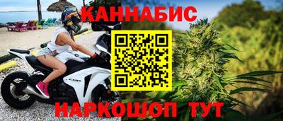 марки nbome Апшеронск
