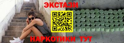 марки nbome Апшеронск