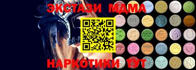 мдпв Аргун