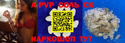 мдпв Аргун