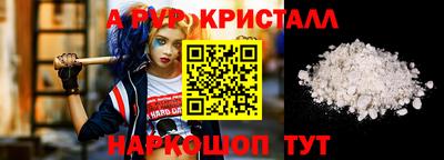 марки nbome Апшеронск