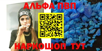 мдпв Аргун