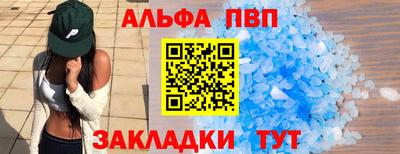 гашиш Апрелевка