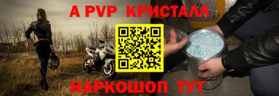 гашиш Апрелевка