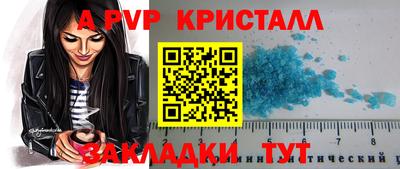 гашиш Апрелевка