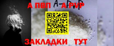 мдпв Аргун