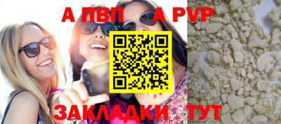 гашиш Апрелевка