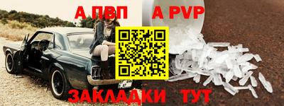 мдпв Аргун