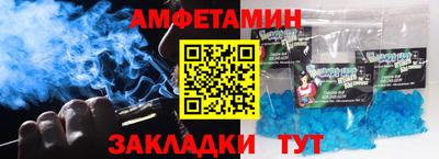 марки nbome Апшеронск