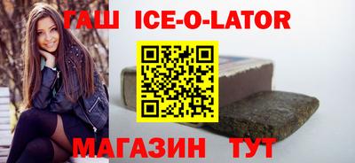 марки nbome Апшеронск