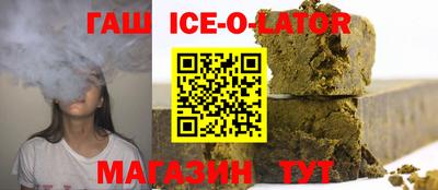 гашиш Апрелевка