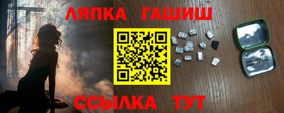 марки nbome Апшеронск