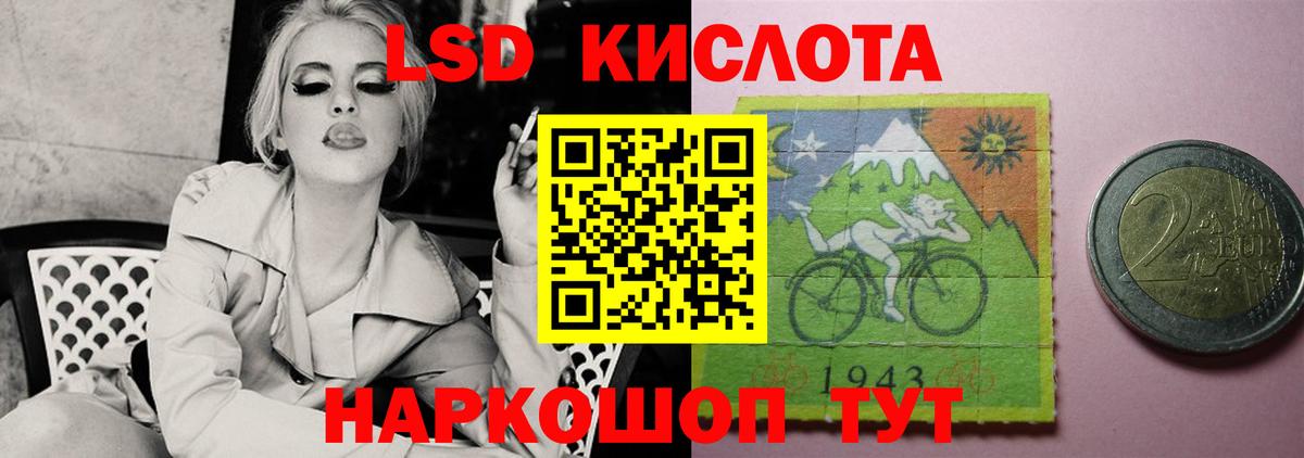Видное  ЛСД экстази ecstasy  Вход с VPN 