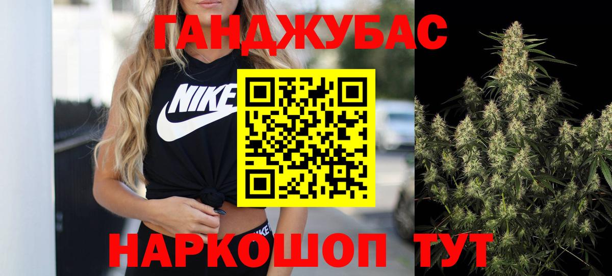 ГАШ  Видное  Меф МЯУ МЯУ кристаллы  Вход с VPN  Конопля 